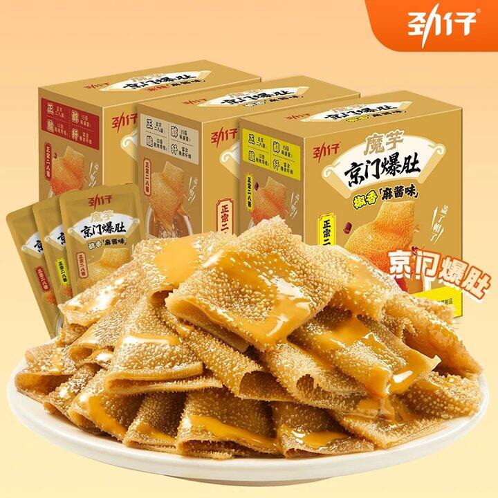 劲仔京门素毛肚💥7/盒