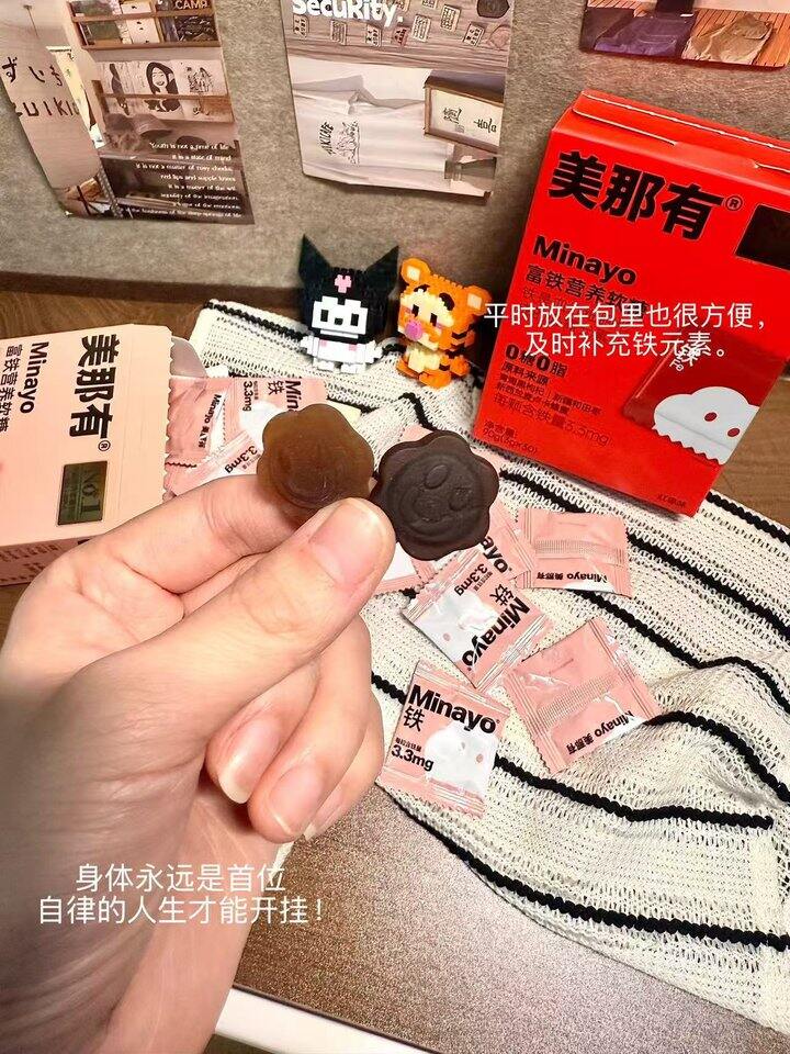 Minayo美那有富铁软糖30粒💰22/盒