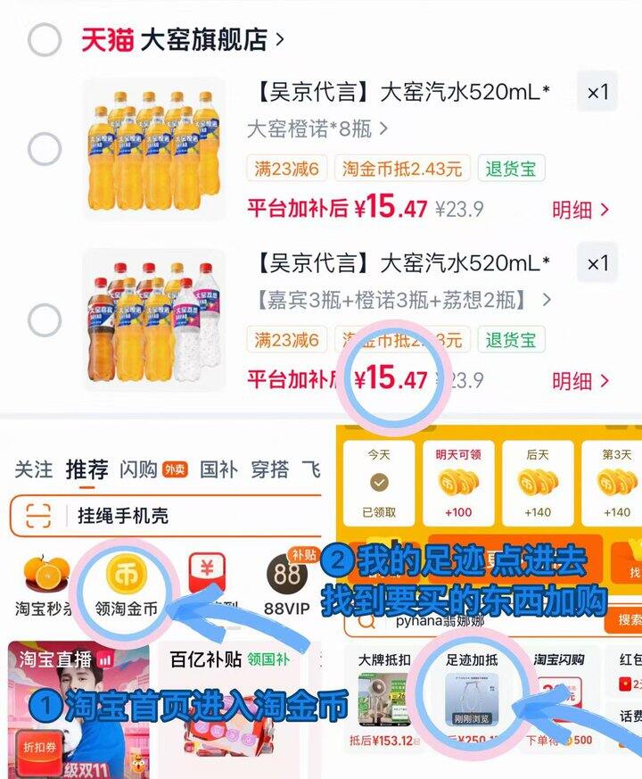 15💰大窑汽水520ml*8瓶
