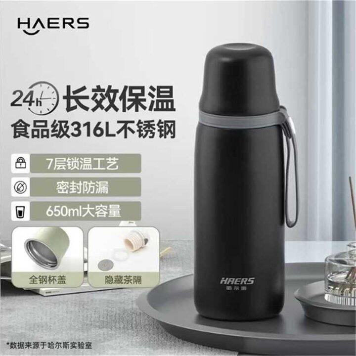 好价，29.9❗️哈尔斯 大容量316不锈钢保温杯650ml