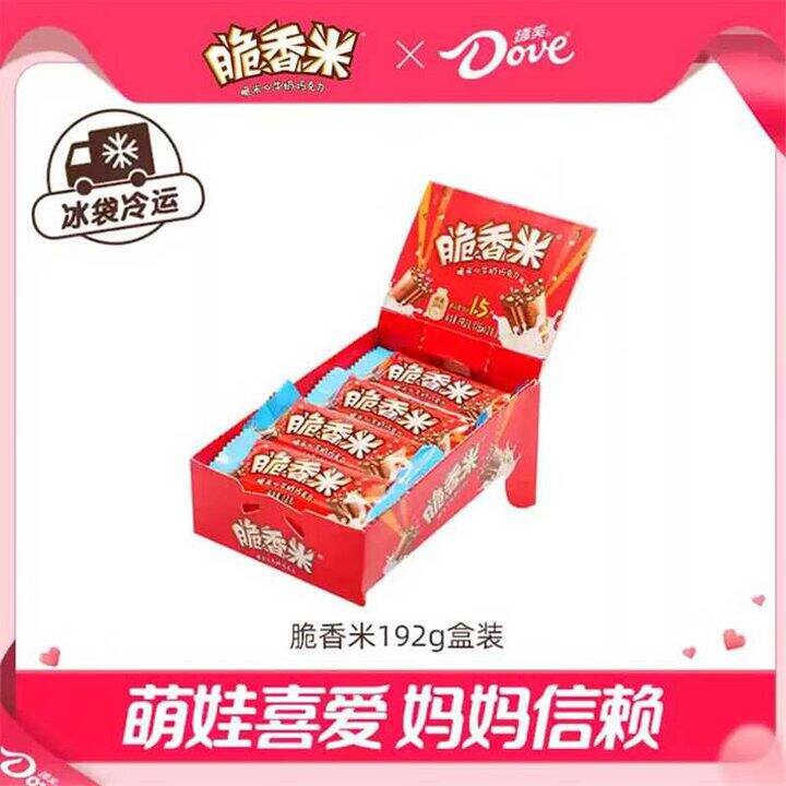 德芙 脆香米牛奶巧克力
