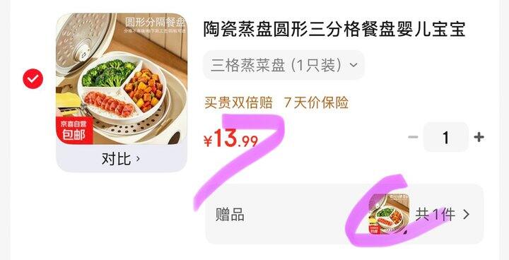 陶瓷三格蒸菜盘