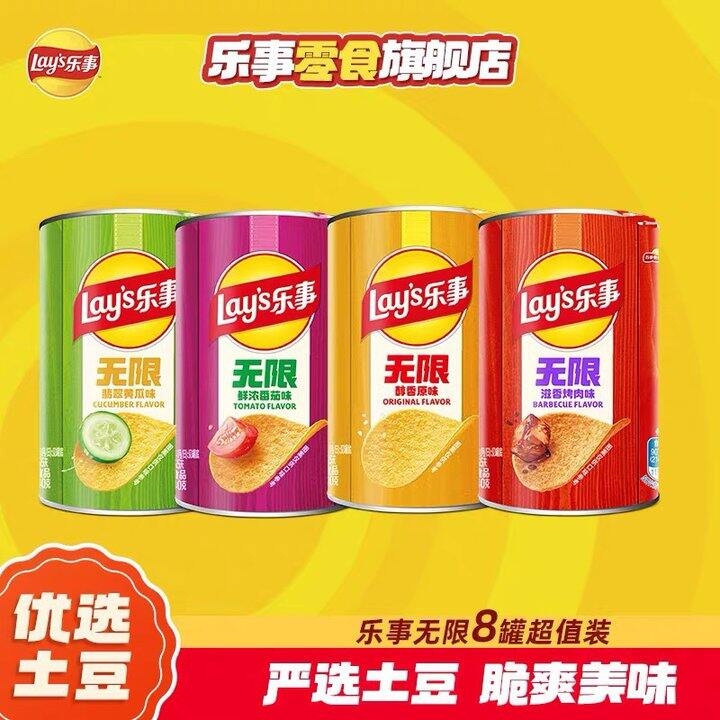 乐事有水！现在大概率，2.1/罐