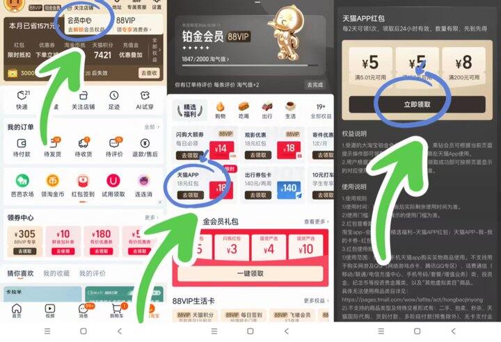 棉奇熊 5双装💰4.9  6双装💰7.8