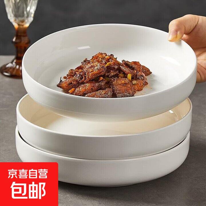 深盘4个10.9