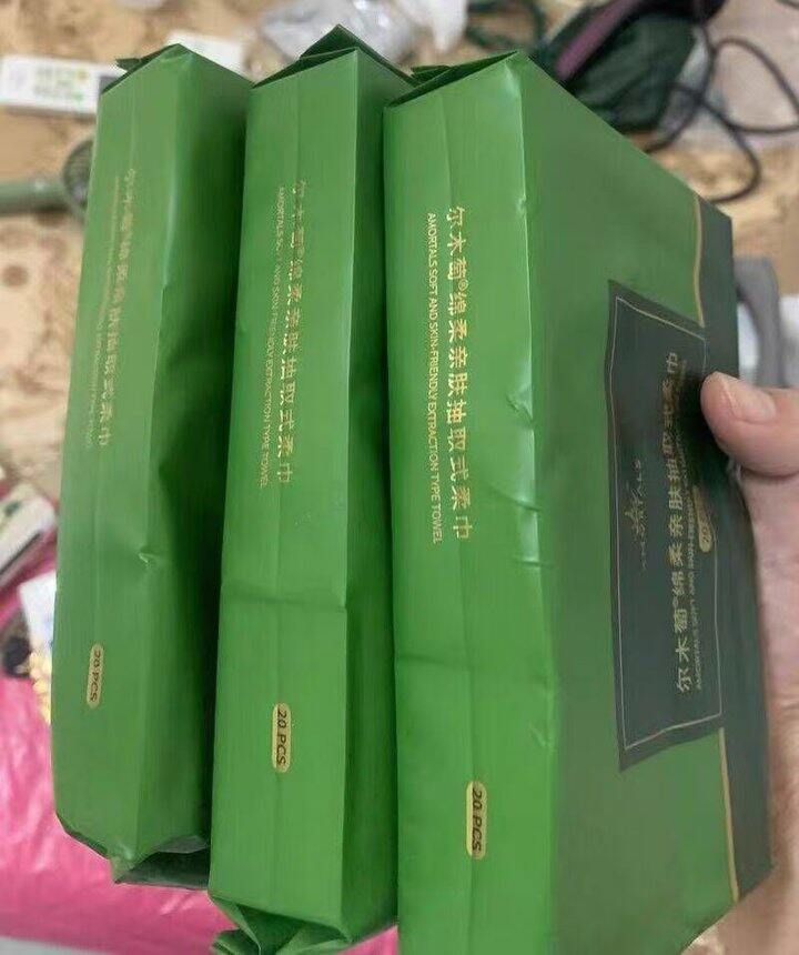 尔木萄洗脸巾20片 3包5.1！
