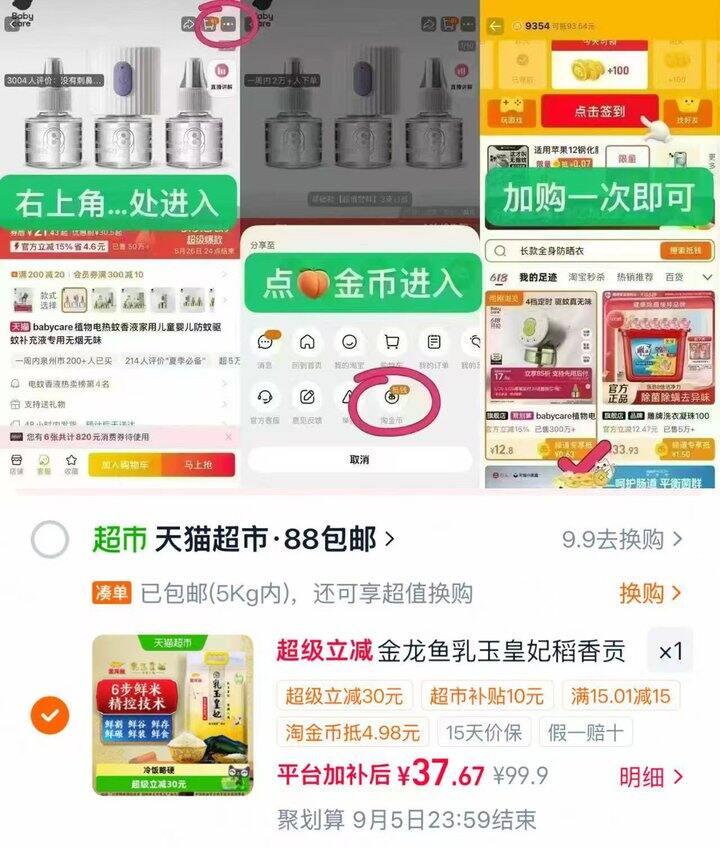 🈚  乳玉皇妃1.8一斤速度