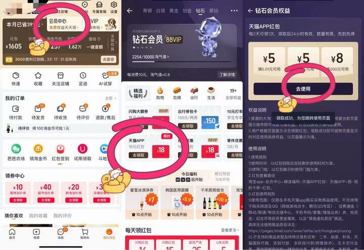 华美月饼礼盒装💰4.9/9.9