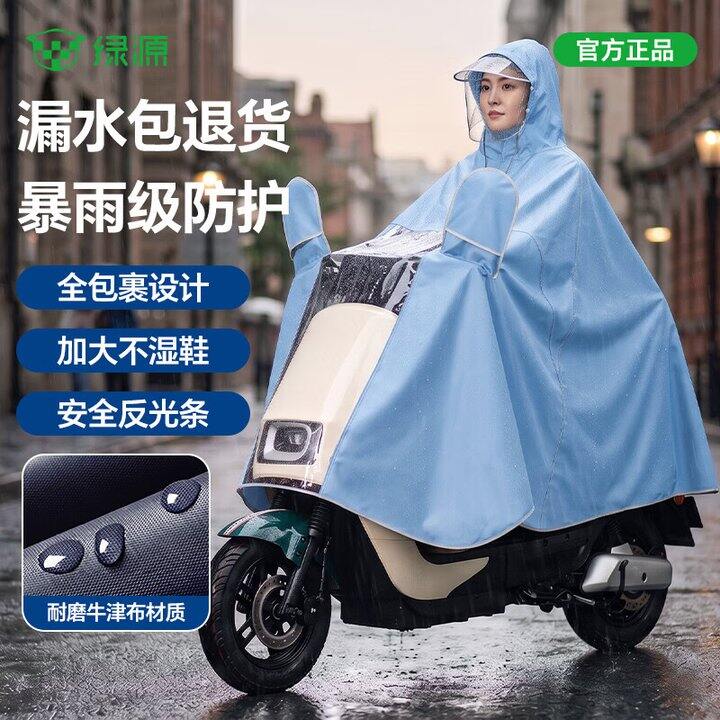 今日好价合集8.24