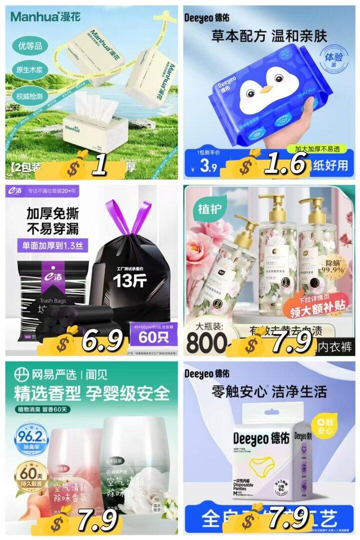 一号一单礼金🧧