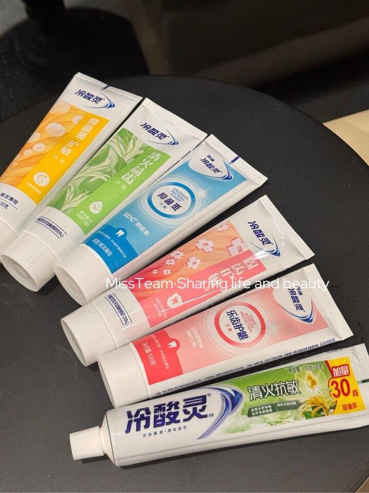冷酸灵牙膏！💰3+