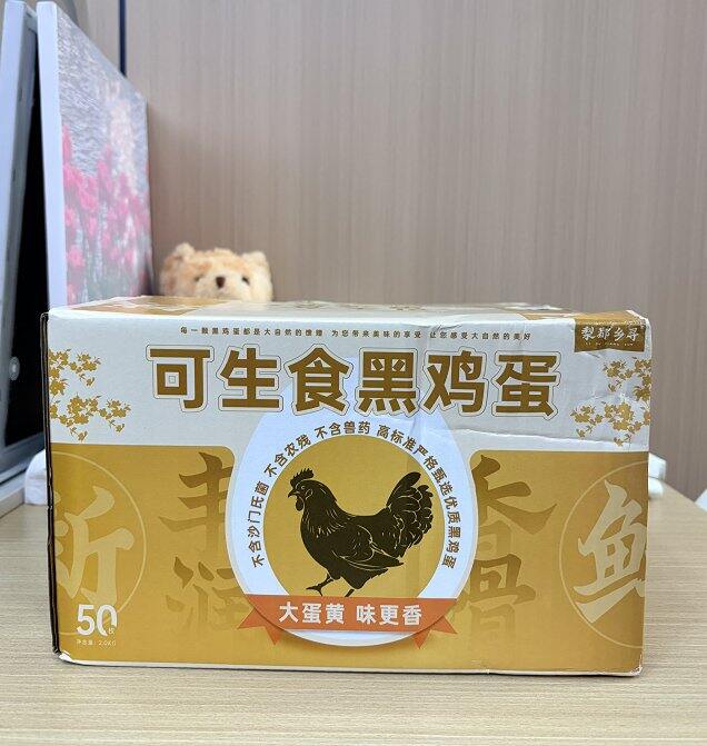 可生食黑鸡蛋🥚