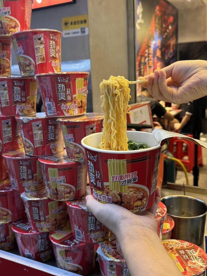 康师傅方便面
