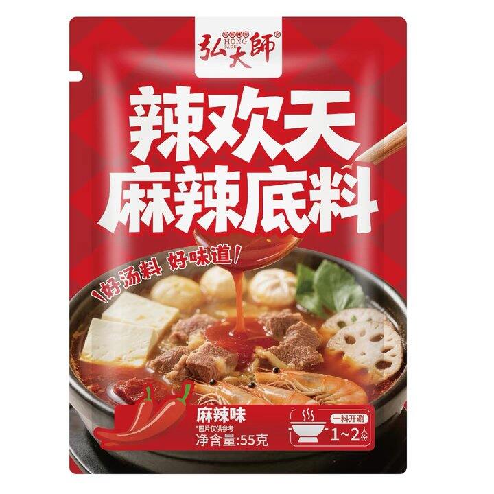 火锅底料，小袋的1.34元