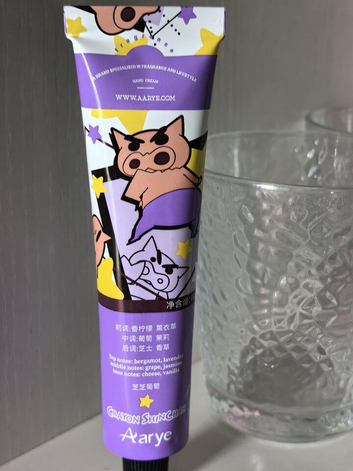 可爱可爱
