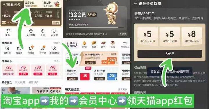 去捡漏❗华美月饼礼盒💰𝟒.𝟗❗