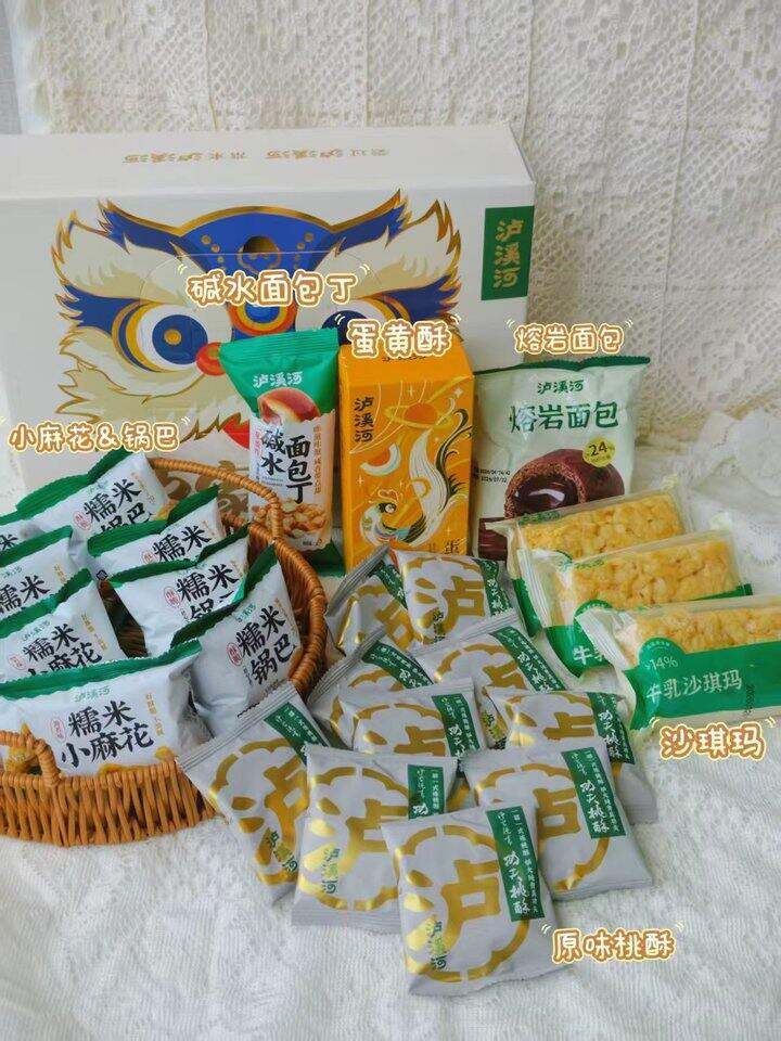 泸溪河桃酥礼盒 745g/箱💰29.8元