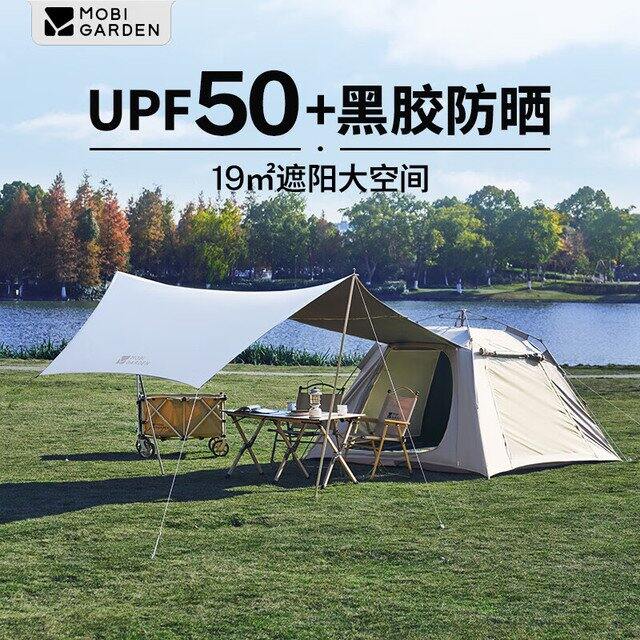 如果你需要一个露营帐篷～