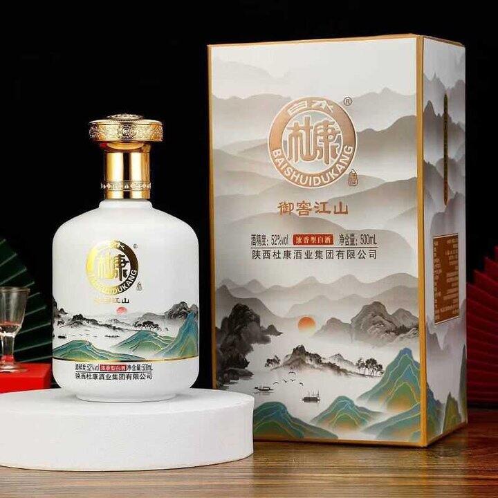 白水 杜康御窖江山52°