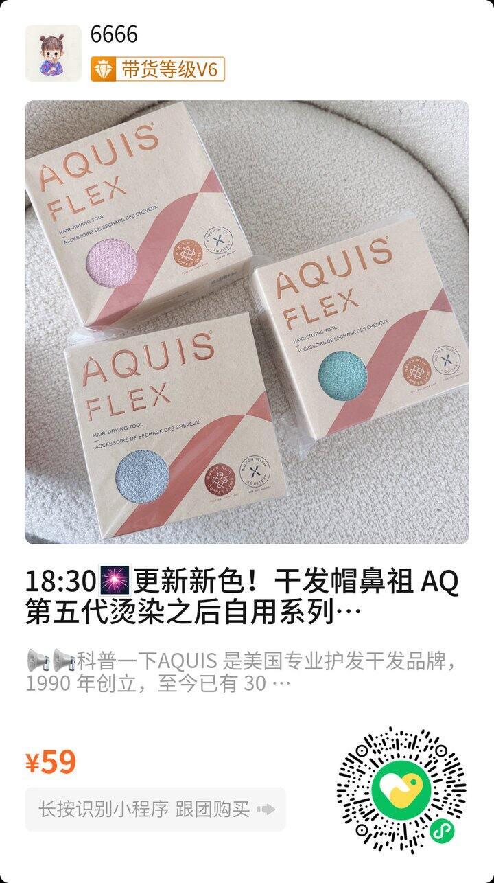 干发帽又来了！