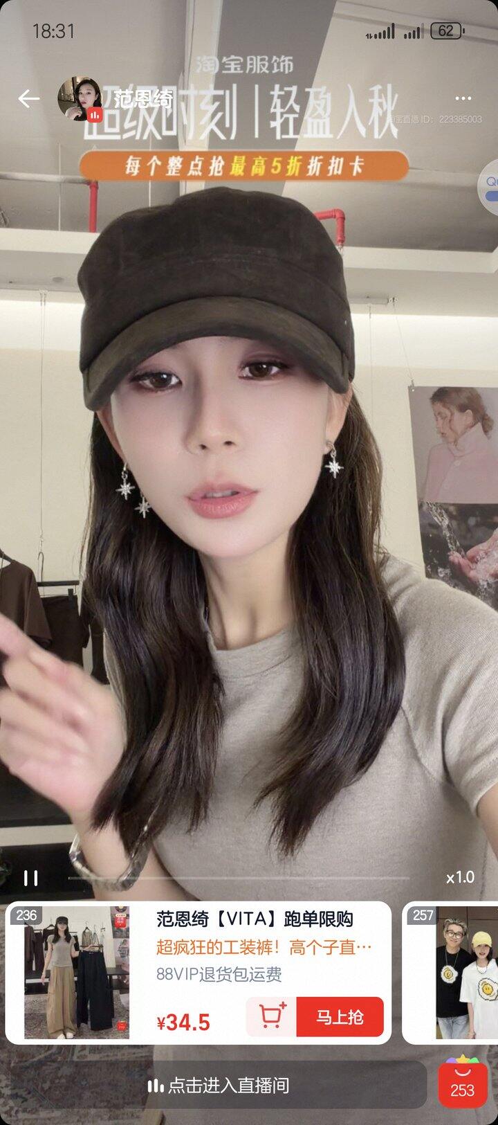 这个耳饰真好看
