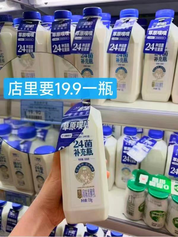 兰格格