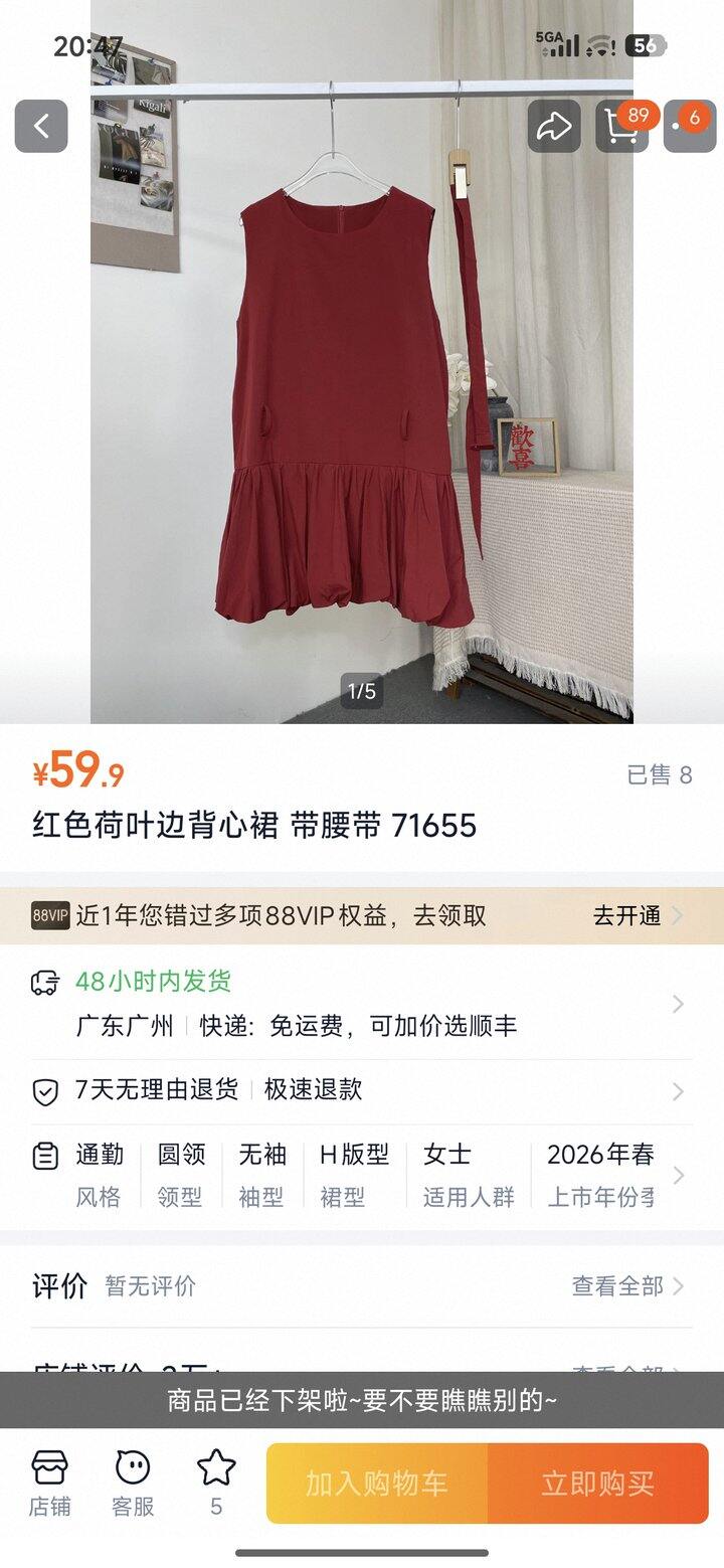 架不住喜欢还是买了