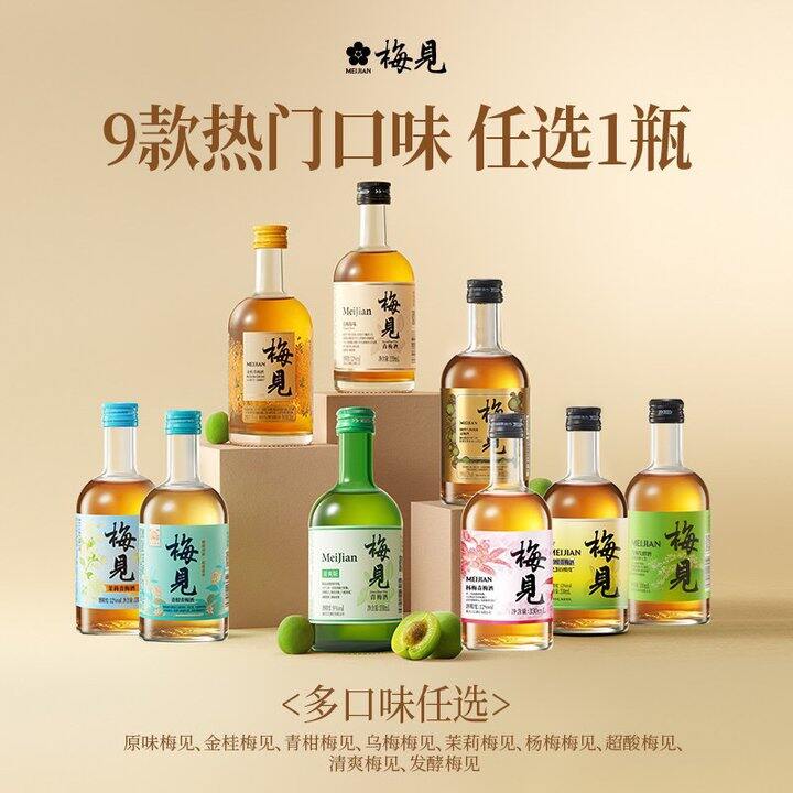 两个规格一个价！选大规格的拍💰13-14一瓶都对