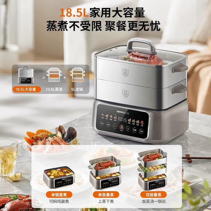 【电饭煲】