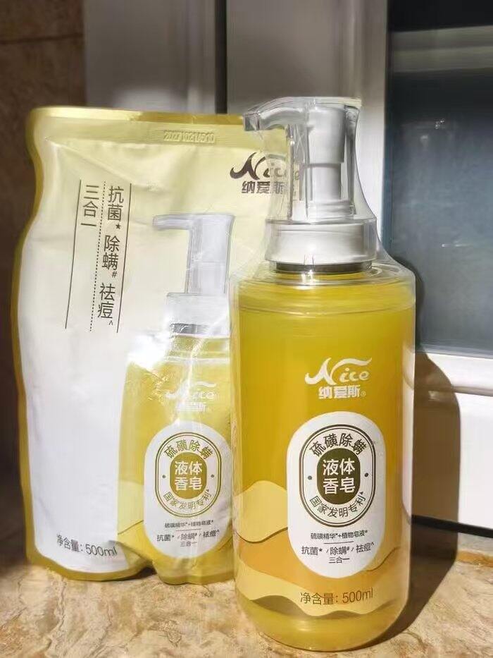 纳爱斯硫磺液体香皂💥9.9，背上有痘痘的试试！