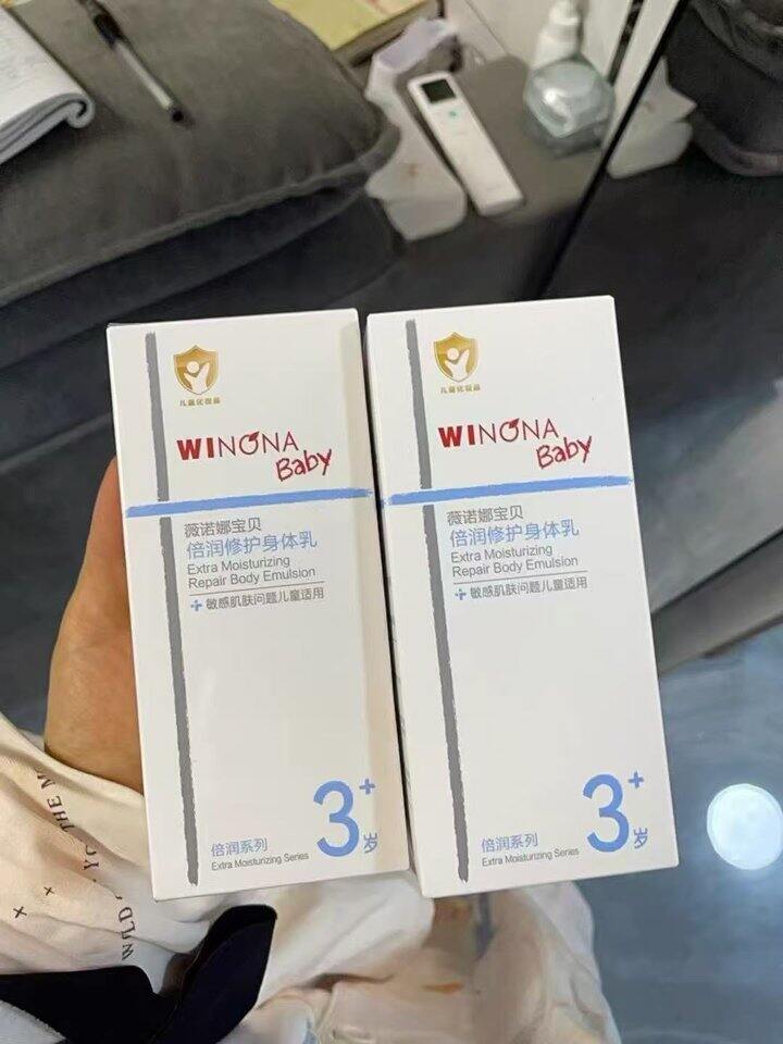 速‼薇诺娜宝贝身体乳100g💥21