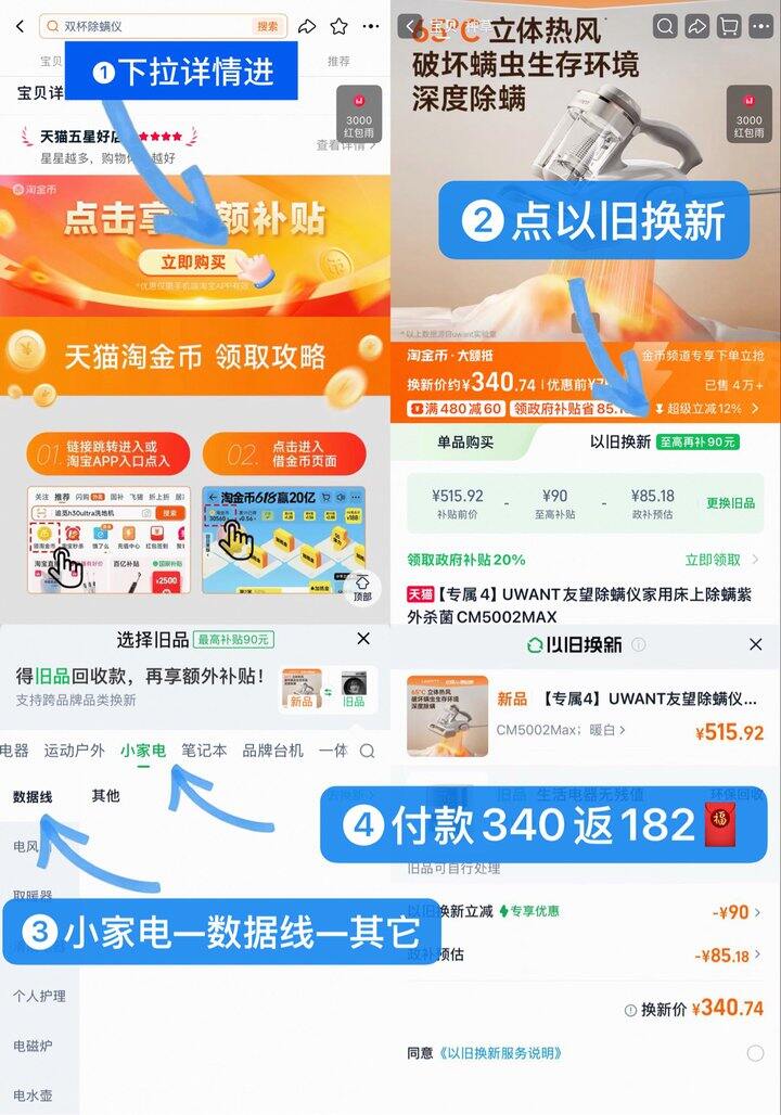 ——友望除螨仪🚗——