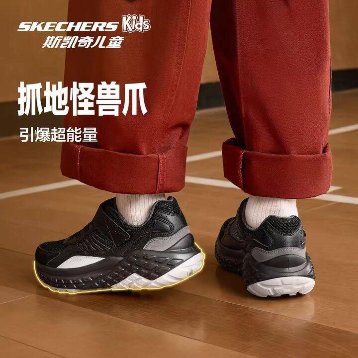 斯凯奇童鞋💰75❗️便宜惨了