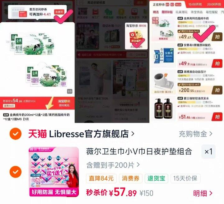 薇尔日夜组合，0.2/片💰
