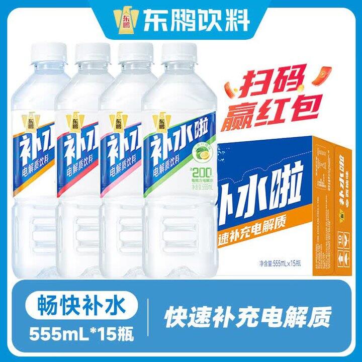 东鹏电解质水15瓶36.9