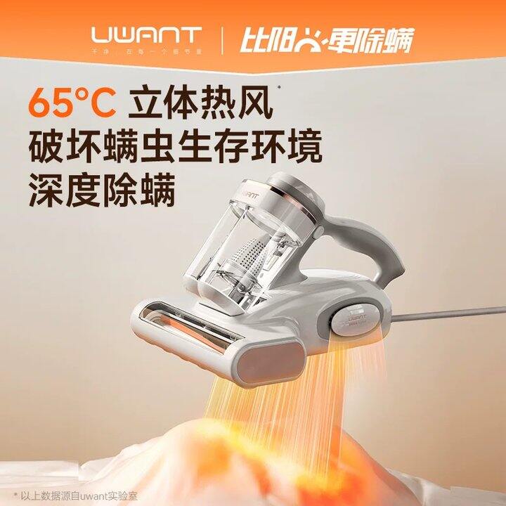 友望除螨仪🚗 158，小跑去随时涨价