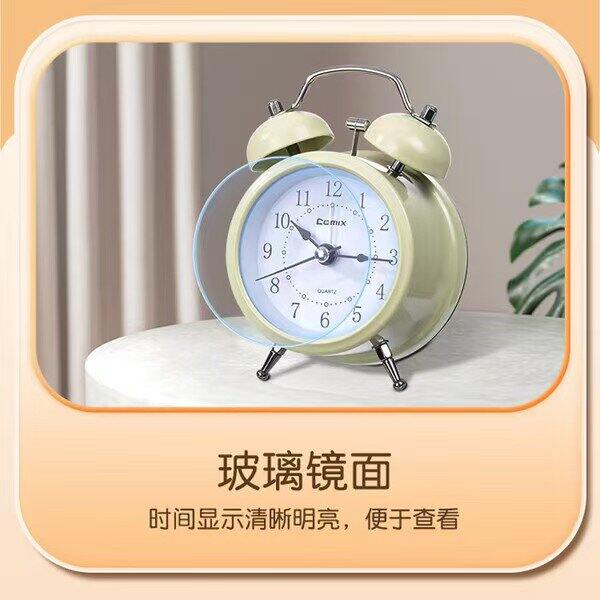 小闹钟⏰