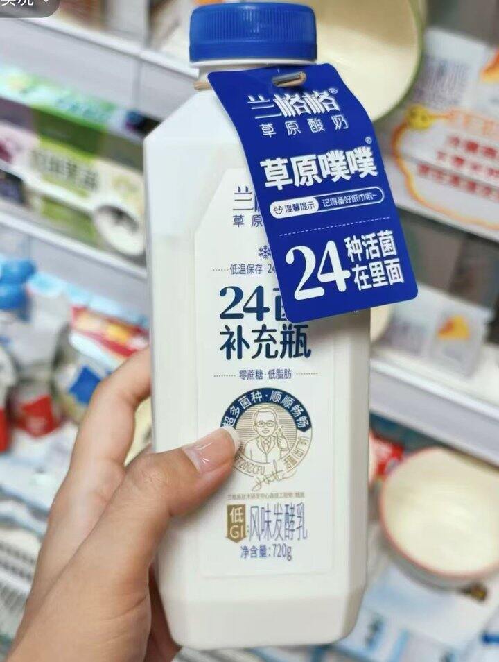 最近超火的草原噗噗酸奶