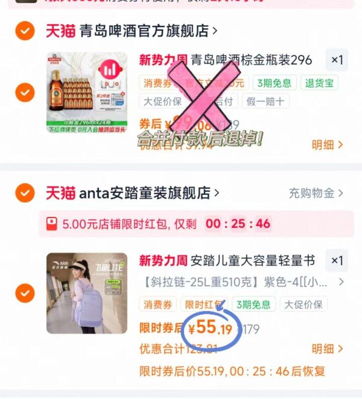 开学提前安排书包🎒