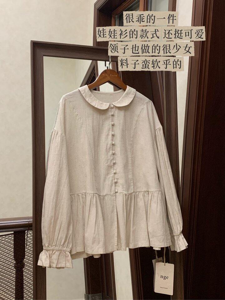 购物分享上集