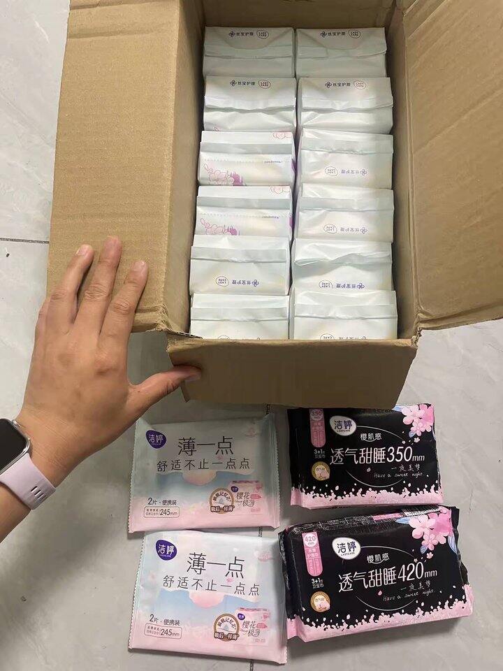 洁婷卫生巾💰0.2/片，无护垫凑数！！！