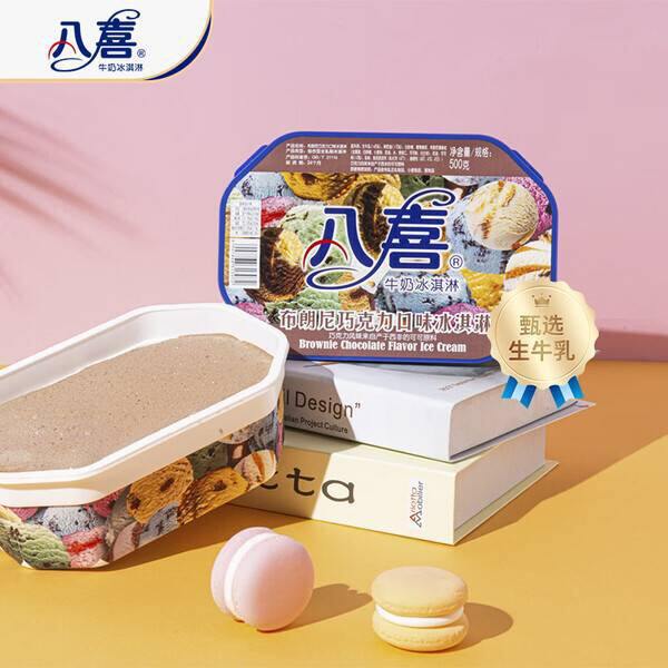 八喜冰淇淋500g丨18.92