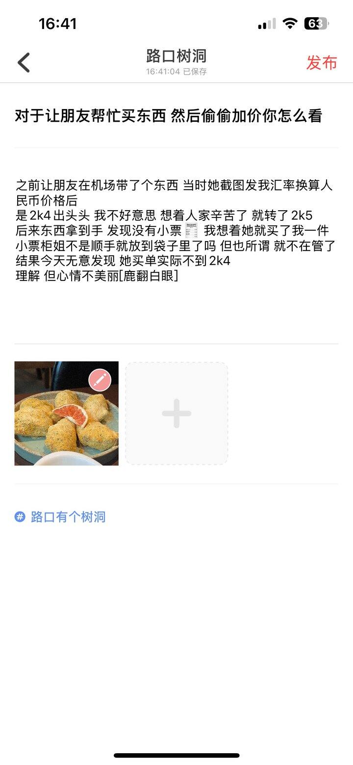 哪个是违禁词啊！