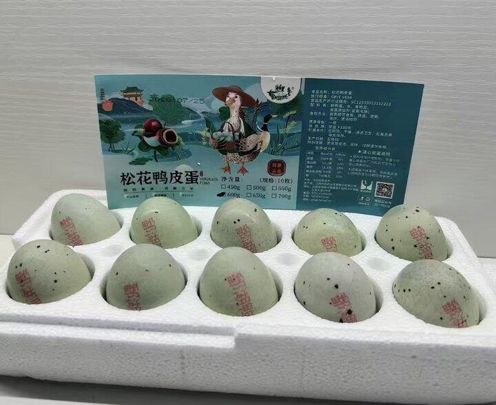 皮蛋好价返场 爱吃的囤👏🏻