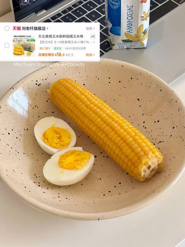 𝟏𝟔.𝟗💰刘老杆真空包装𝟖-𝟏𝟑根