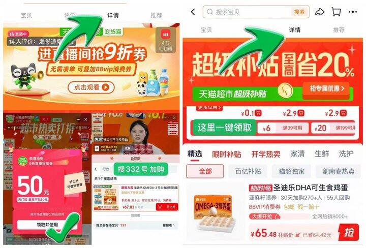 蹲圣迪乐生食蛋的姐妹来～好价来了