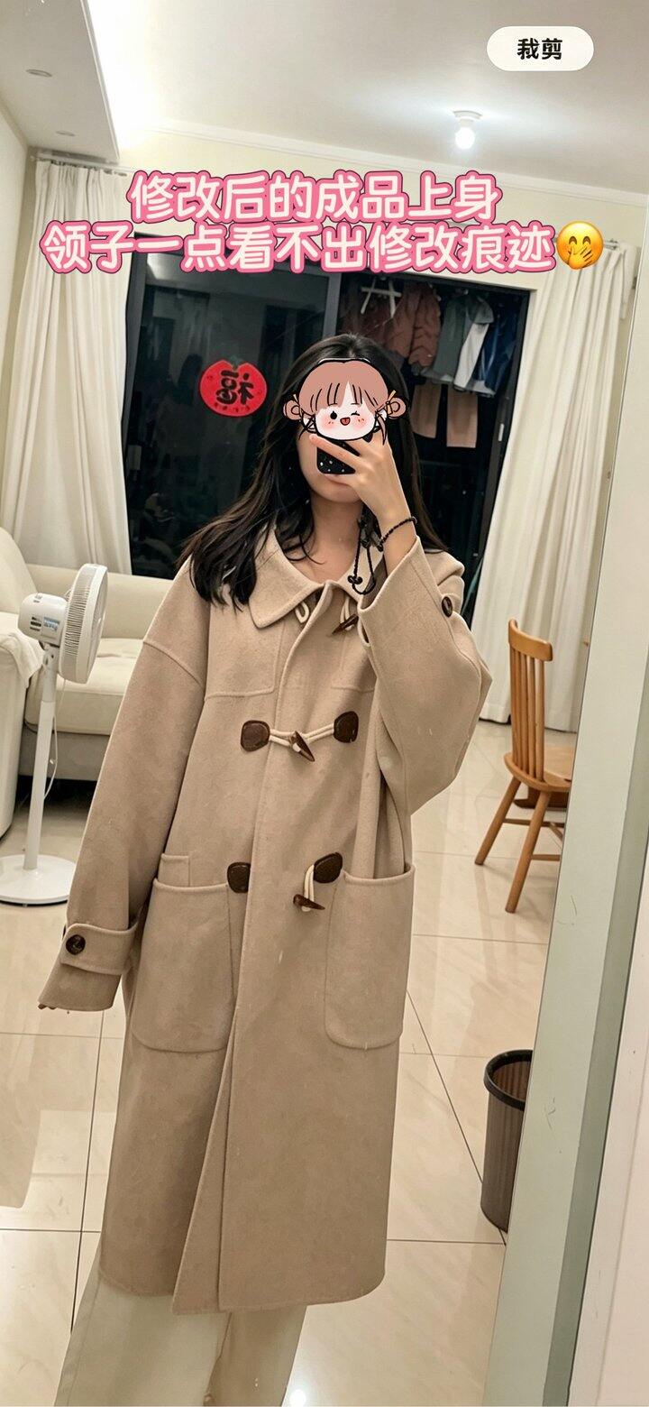 连帽大衣改翻领