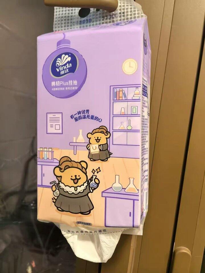 维达挂抽
