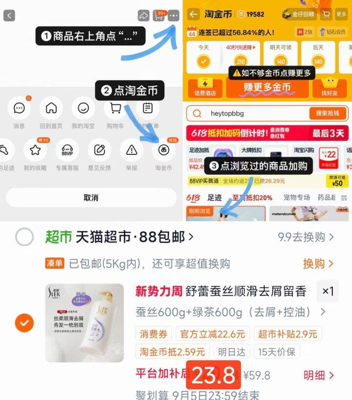 舒蕾