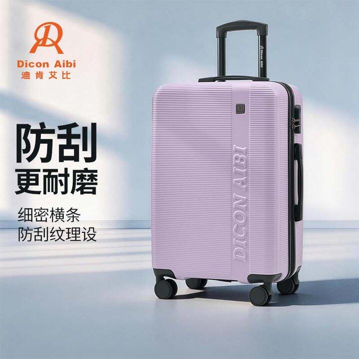 迪肯艾比行李箱119起
